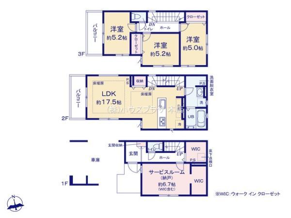 新築一戸建て江戸川区南葛西２丁目 新築一戸建て／全４棟東京都江戸川区南葛西２丁目東京メトロ東西線葛西駅8299万円～9199万円
