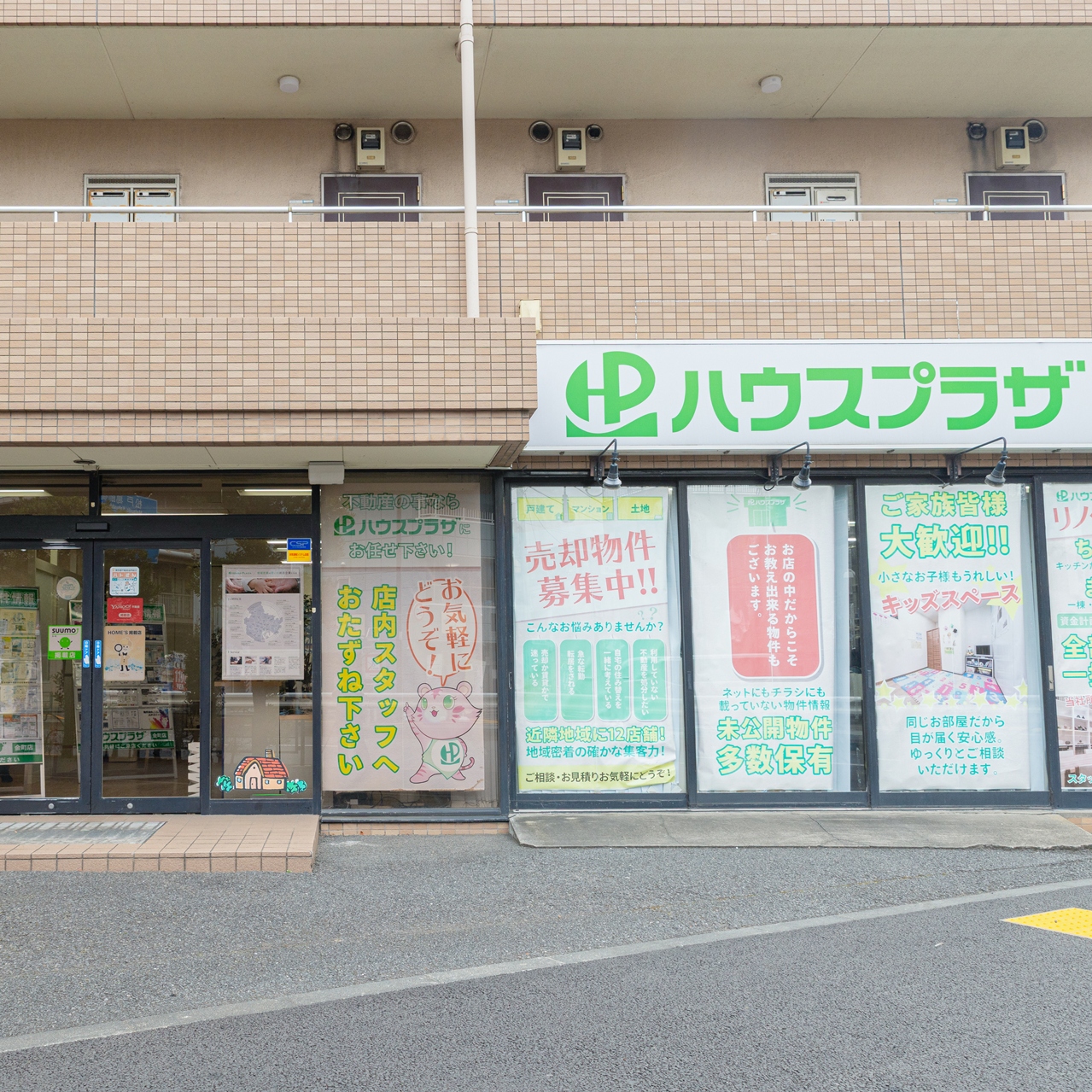 金町店
